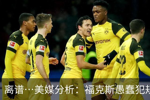 离谱…美媒分析：福克斯愚蠢犯规+米奇逆天指挥“联手完成自杀”