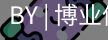 博业体育官网入口